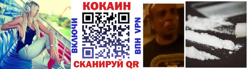  КОКАИН Чапаевск