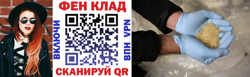 АМФ Розовый  Чапаевск 