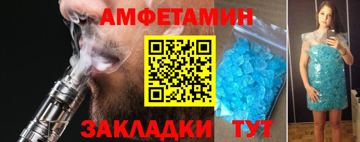 АМФ Premium  сайты даркнета Telegram  Чапаевск 