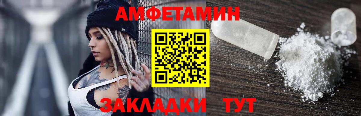 Alpha PVP Чапаевск