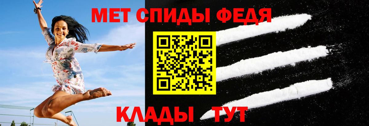 Amphetamine VHQ Чапаевск