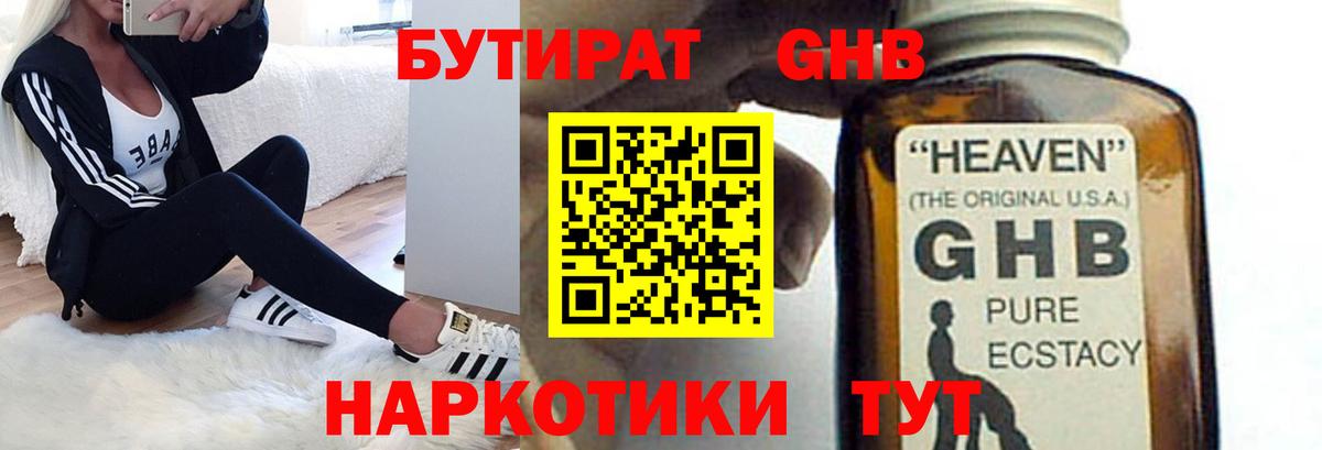 Чапаевск  Вход с VPN  МЕФ   ГАШ  МАРИХУАНА  Cocaine  Cocaine 