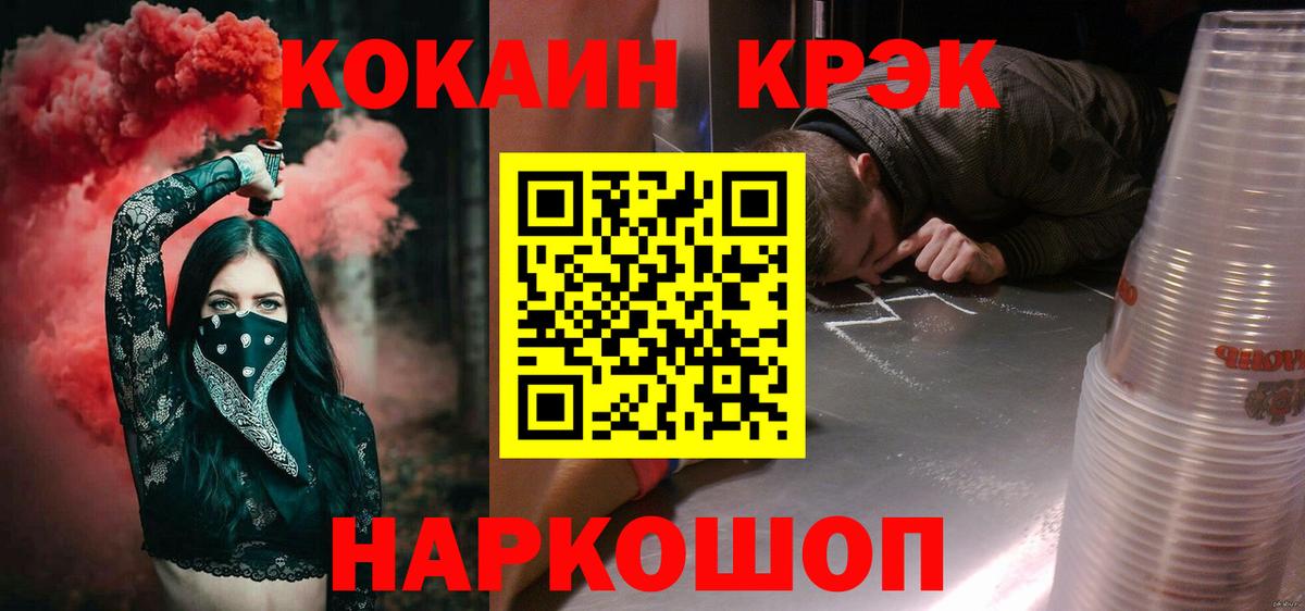 Cocaine Эквадор Чапаевск