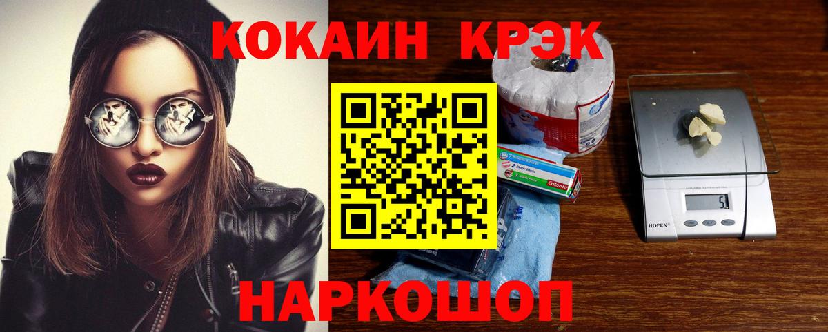 Чапаевск  Кокаин FishScale  Cocaine  КОКАИН Перу  Вход с VPN 