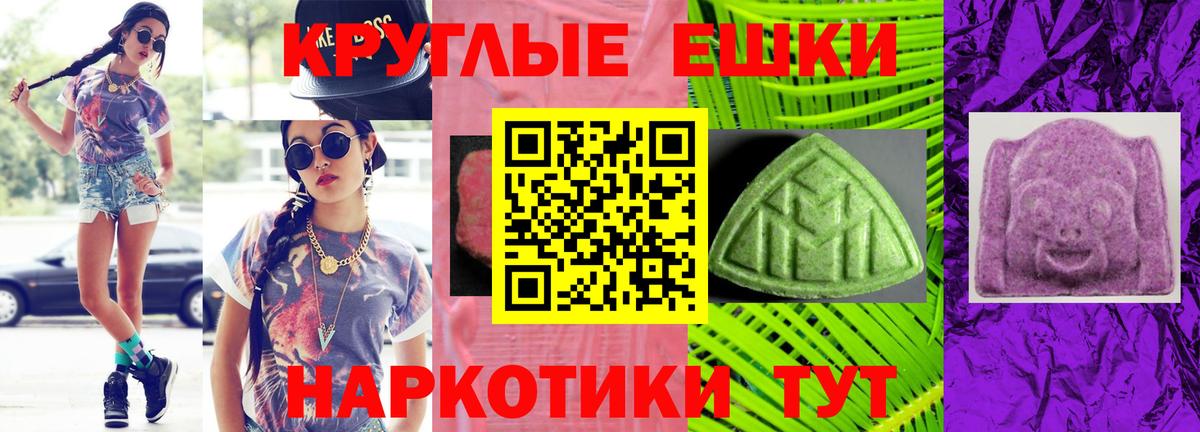 Ecstasy MDMA  Ecstasy  Чапаевск  Ecstasy Cube 