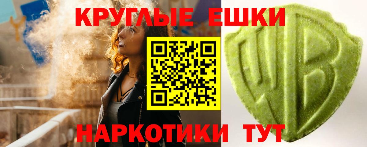 Ecstasy Дубай Чапаевск