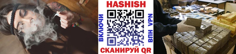 нарко площадка какой сайт  Чапаевск  Гашиш AMNESIA HAZE 