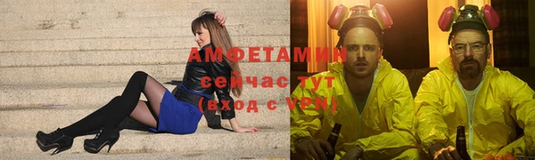 Альфа ПВП Кукмор