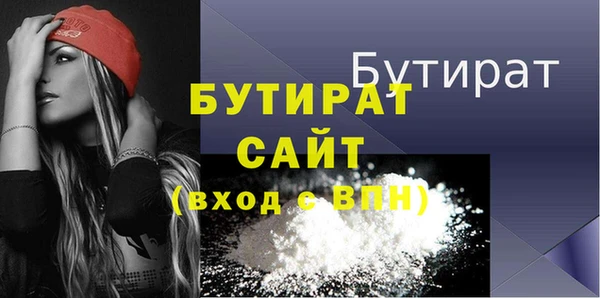 гидропоника Куйбышев
