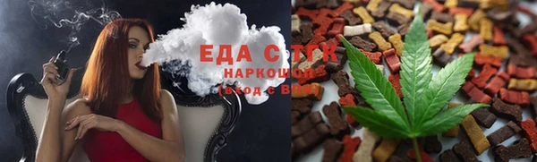 Альфа ПВП Кукмор