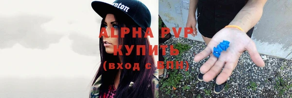 марихуана Лабытнанги