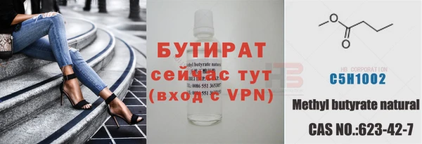 гидропоника Куйбышев