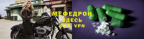 Альфа ПВП Кукмор