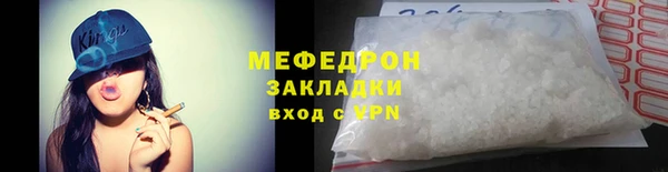 Альфа ПВП Кукмор