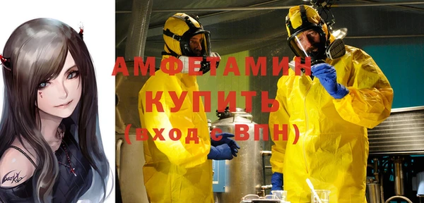 Альфа ПВП Кукмор