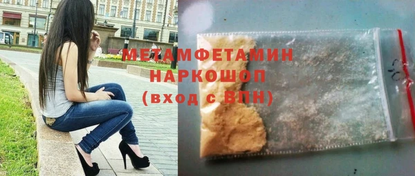 Альфа ПВП Кукмор
