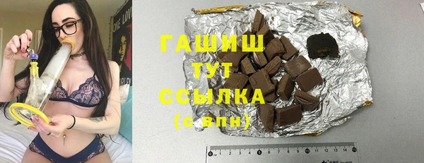 гидропоника Куйбышев