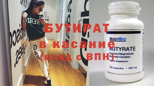 гидропоника Кулебаки