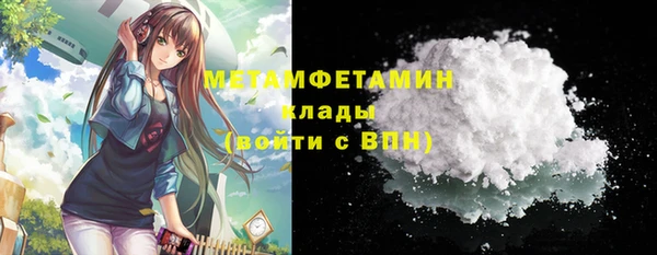 Альфа ПВП Кукмор