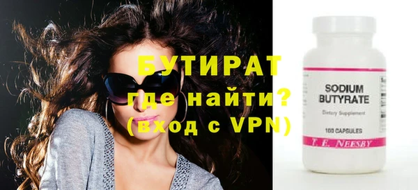 Альфа ПВП Кукмор
