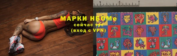 Альфа ПВП Кукмор