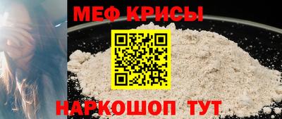 марки nbome Краснокаменск