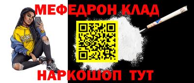 марки nbome Краснокаменск
