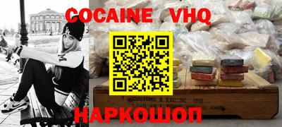 мдма Краснознаменск