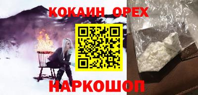 мдма Краснознаменск