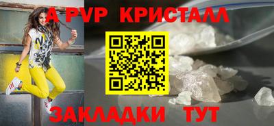 марки nbome Краснокаменск