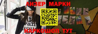 мдма Краснознаменск