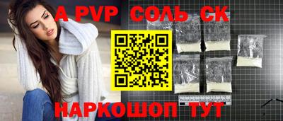 мдма Краснознаменск