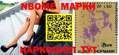 мдма Краснознаменск