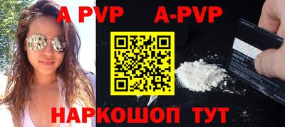 марки nbome Краснокаменск