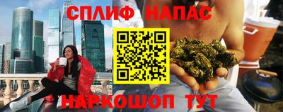 марки nbome Краснокаменск