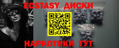 мдма Краснознаменск