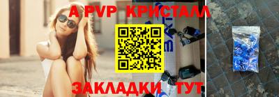 марки nbome Краснокаменск