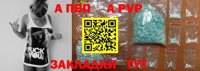 марки nbome Краснокаменск