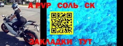 марки nbome Краснокаменск