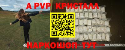 марки nbome Краснокаменск
