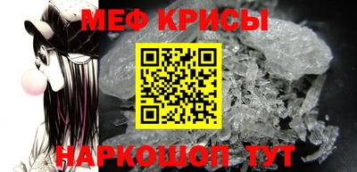мдма Краснознаменск