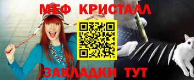 герыч Жуковский