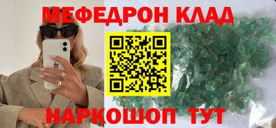 марки nbome Краснокаменск