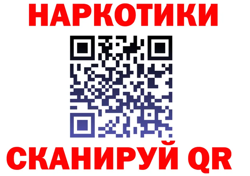 ГЕРОИН VHQ ТОР маркетплейс MEGA Чапаевск