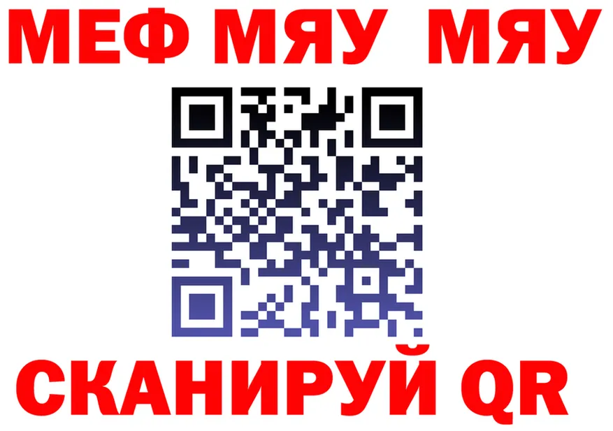 COCAIN FishScale ТОР это мега Чапаевск