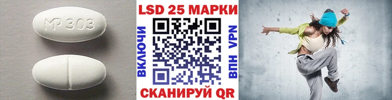 ОМГ ОМГ ссылка  Чапаевск  LSD-25 экстази кислота 
