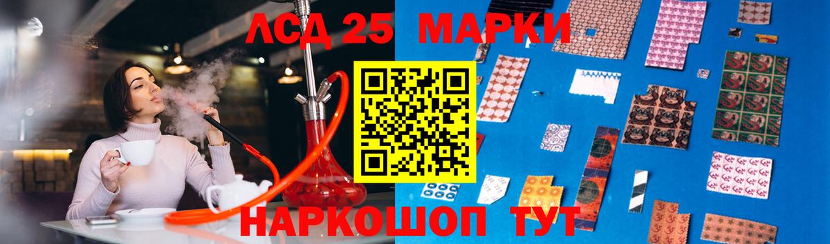 ЛСД экстази  Чапаевск  ЛСД экстази ecstasy 