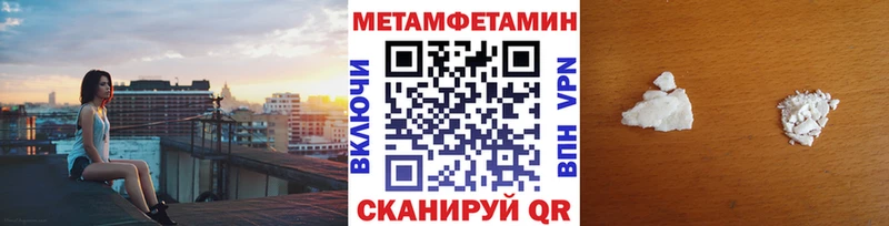 мега рабочий сайт  купить  сайты  Чапаевск  Первитин витя 