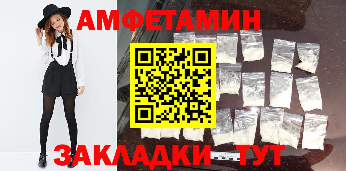 Метамфетамин витя Чапаевск