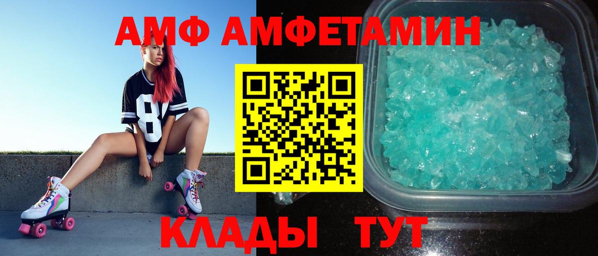 Первитин Methamphetamine  Чапаевск 
